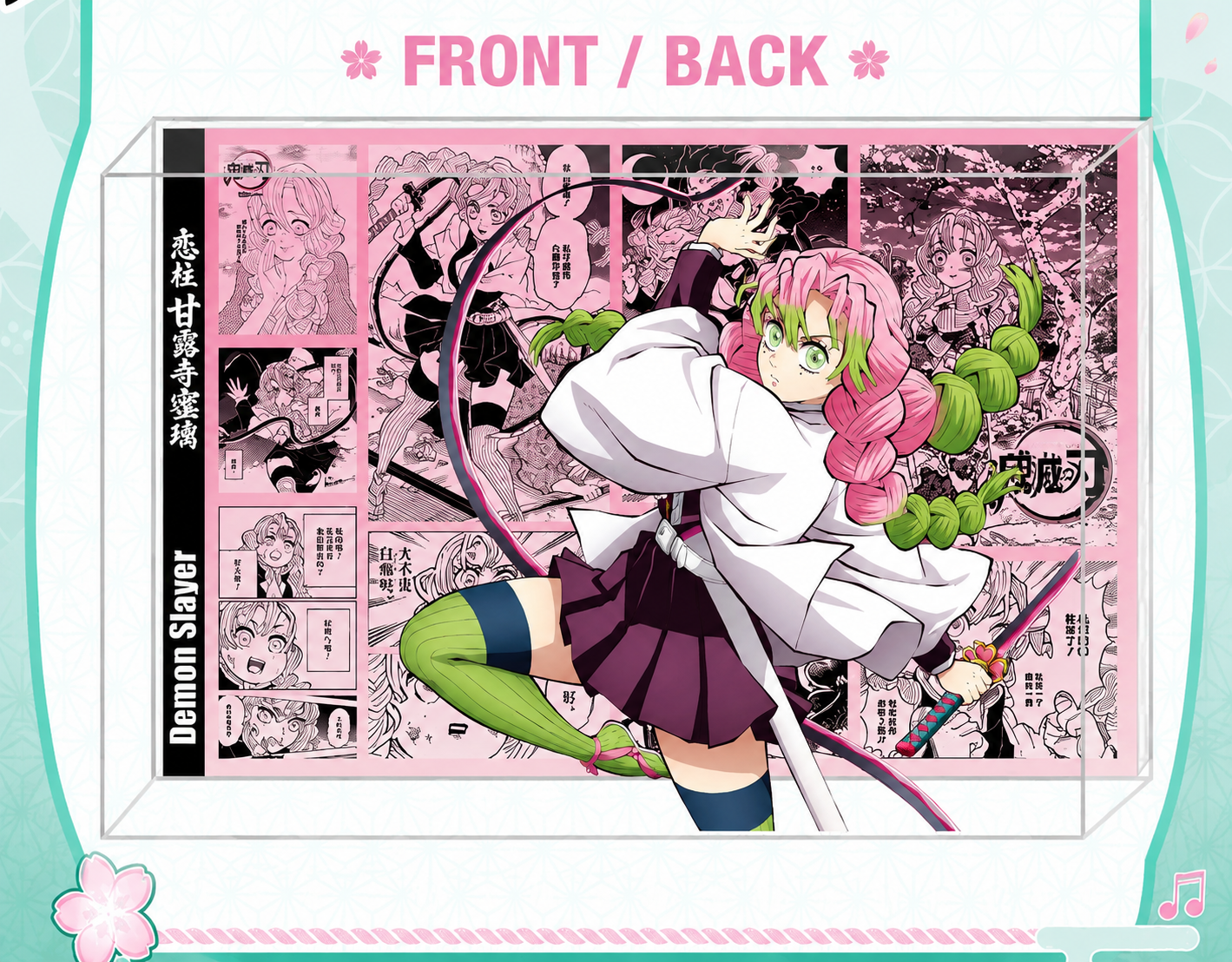 Mitsuri